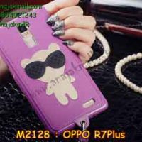 M2128-04 เคสยางคล้องคอ OPPO R7 Plus หมีน้อยสีม่วง