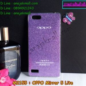 M2155-03 เคสยาง OPPO Mirror 5 Lite ลายกากเพชรสีม่วง