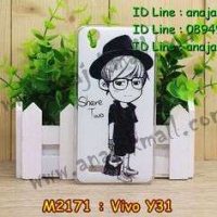 M2171-11 เคสแข็ง Vivo Y31 ลาย Share Two