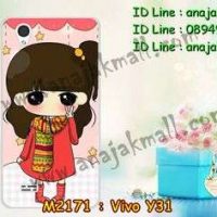 M2171-15 เคสแข็ง Vivo Y31 ลายฟินฟิน