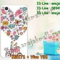 M2171-16 เคสแข็ง Vivo Y31 ลาย Pink Love