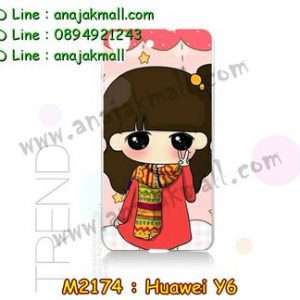 M2174-15 เคสแข็ง Huawei Y6 ลายฟินฟิน