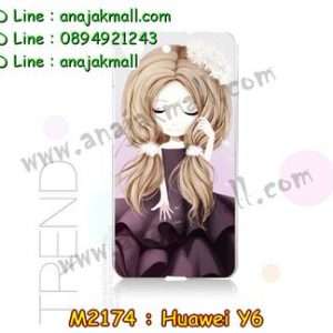 M2174-18 เคสแข็ง Huawei Y6 ลาย Primny