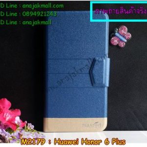 M2179-04 เคสฝาพับ Huawei Honor 6 Plus สีน้ำเงิน