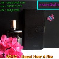 M2180-02 เคสไดอารี่ Huawei Honor 6 Plus สีดำ