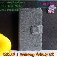 M2186-01 เคสฝาพับ Samsung Galaxy J2 สีเทา