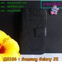 M2186-03 เคสฝาพับ Samsung Galaxy J2 สีดำ