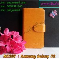 M2187-01 เคสหนังไดอารี่ Samsung Galaxy J2 สีน้ำตาล