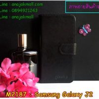 M2187-02 เคสหนังไดอารี่ Samsung Galaxy J2 สีดำ