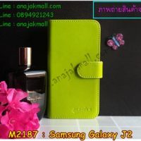 M2187-03 เคสหนังไดอารี่ Samsung Galaxy J2 สีเขียว