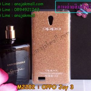 M2202-04 เคสยาง OPPO Joy 3 ลายกากเพชร สีทอง