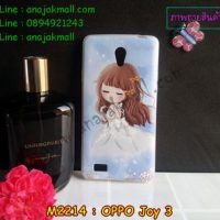 M2214-01 เคสยาง OPPO Joy 3 ลายนิเนโกะ