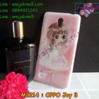 M2214-02 เคสยาง OPPO Joy 3 ลายริมิโกะ