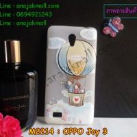 M2214-03 เคสยาง OPPO Joy 3 ลาย Balloon Love