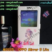 M2225-05 เคสโชว์เบอร์ OPPO Mirror 5 Lite ลาย Kimju