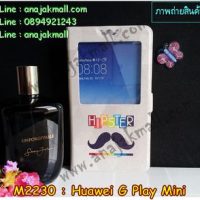 M2230-07 เคสโชว์เบอร์ Huawei G Play Mini ลาย Hipster