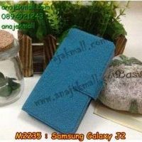 M2235-03 เคสฝาพับ Samsung Galaxy J2 สีฟ้าอมเขียว