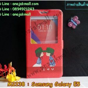 M2238-02 เคสโชว์เบอร์ Samsung Galaxy E5 ลาย Love U