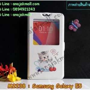 M2238-03 เคสโชว์เบอร์ Samsung Galaxy E5 ลาย Sweet Time