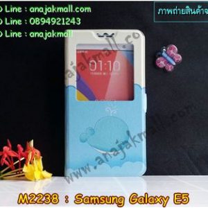 M2238-04 เคสโชว์เบอร์ Samsung Galaxy E5 ลายปลาวาฬ
