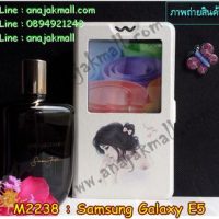 M2238-08 เคสโชว์เบอร์ Samsung Galaxy E5 ลายเจ้าหญิงนิทรา