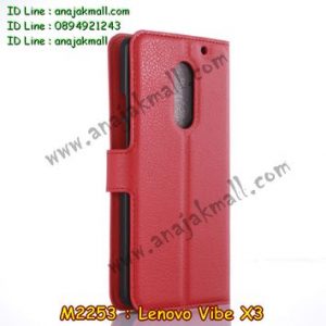 M2253-02 เคสฝาพับ Lenovo Vibe X3 สีแดง