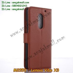 M2253-07 เคสฝาพับ Lenovo Vibe X3 สีน้ำตาล