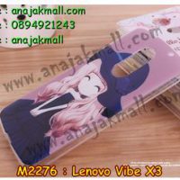 M2276-01 เคสยางLenovo Vibe X3 ลาย Wanny