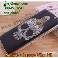 M2276-03 เคสแข็ง Lenovo Vibe X3 ลาย Black Skull