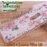 M2276-05 เคสแข็ง Lenovo Vibe X3 ลาย Flower I