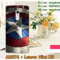 M2276-11 เคสแข็ง Lenovo Vibe X3 ลาย CapStar