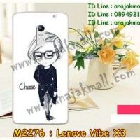 M2276-12 เคสแข็ง Lenovo Vibe X3 ลาย Choose