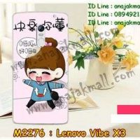 M2276-20 เคสแข็ง Lenovo Vibe X3 ลายชีจัง