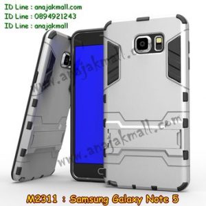 M2311-02 เคสโรบอท Samsung Galaxy Note 5 สีเงิน