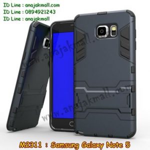 M2311-03 เคสกันกระแทก Samsung Galaxy Note 5 สีดำ