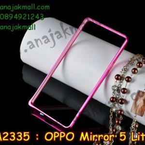 M2335-05 กรอบอลูมิเนียม OPPO Mirror 5 Lite สีกุหลาบ (เคสบัมเปอร์)