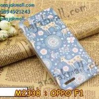 M2338-01 เคสแข็ง OPPO F1 ลาย Blue Deer