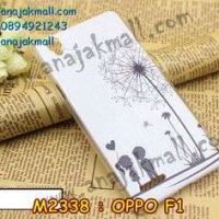 M2338-03 เคสแข็ง OPPO F1 ลาย Baby Love