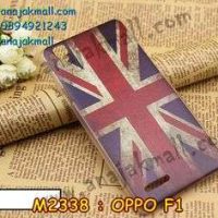 M2338-06 เคสแข็ง OPPO F1 ลาย Flag I