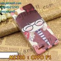 M2338-08 เคสแข็ง OPPO F1 ลาย Hi Girl