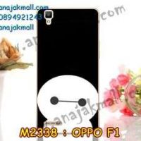 M2338-11 เคสแข็ง OPPO F1 ลาย Black Mon