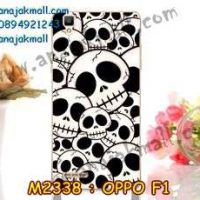 M2338-18 เคสแข็ง OPPO F1 ลาย Black Skull II