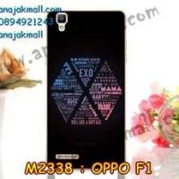 M2338-27 เคสแข็ง OPPO F1 ลาย BlackXO