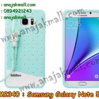 M2340-02 เคสซิลิโคน Samsung Galaxy Note 5 สีเขียว