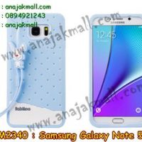 M2340-03 เคสซิลิโคน Samsung Galaxy Note 5 สีฟ้า
