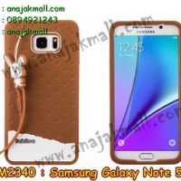 M2340-05 เคสซิลิโคน Samsung Galaxy Note 5 สีน้ำตาล