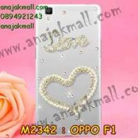 M2342-01 เคสคริสตัล OPPO F1 ลาย Love Heart