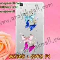 M2342-02 เคสคริสตัล OPPO F1 ลาย Four Butterfly