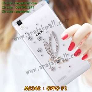 M2342-04 เคสคริสตัล OPPO F1 ลาย Cute Angel