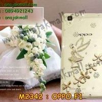 M2342-09 เคสคริสตัล OPPO F1 ลาย Cute Angel II